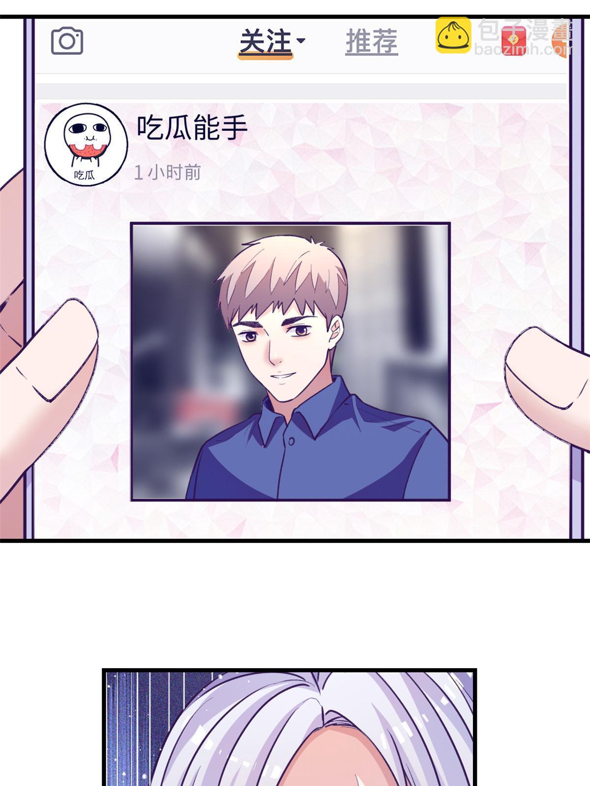 176 顶流丑闻-第178话