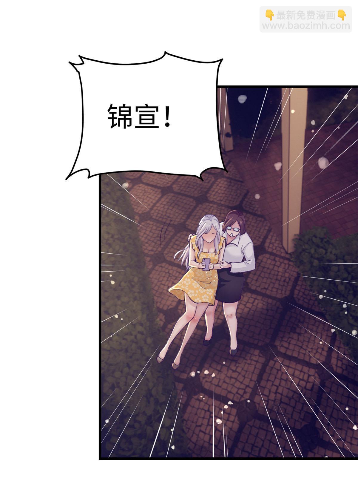 176 顶流丑闻-第178话