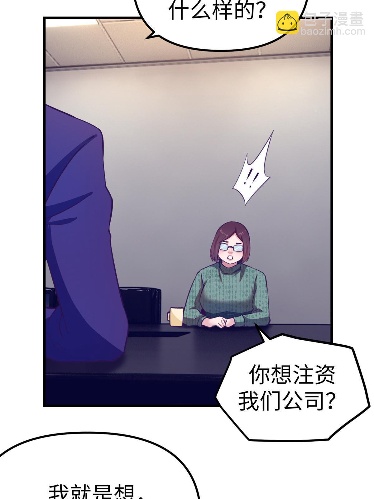 178 顶流回春(1/2)-第180话