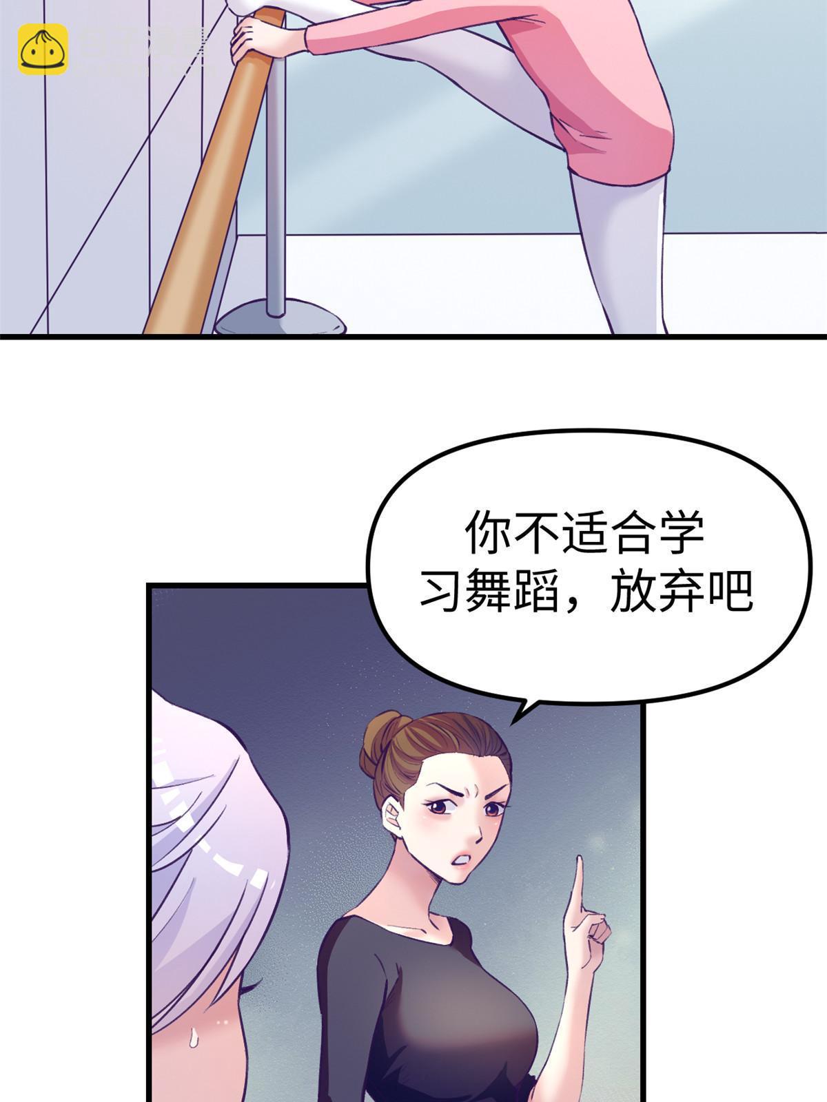 178 顶流回春(1/2)-第180话