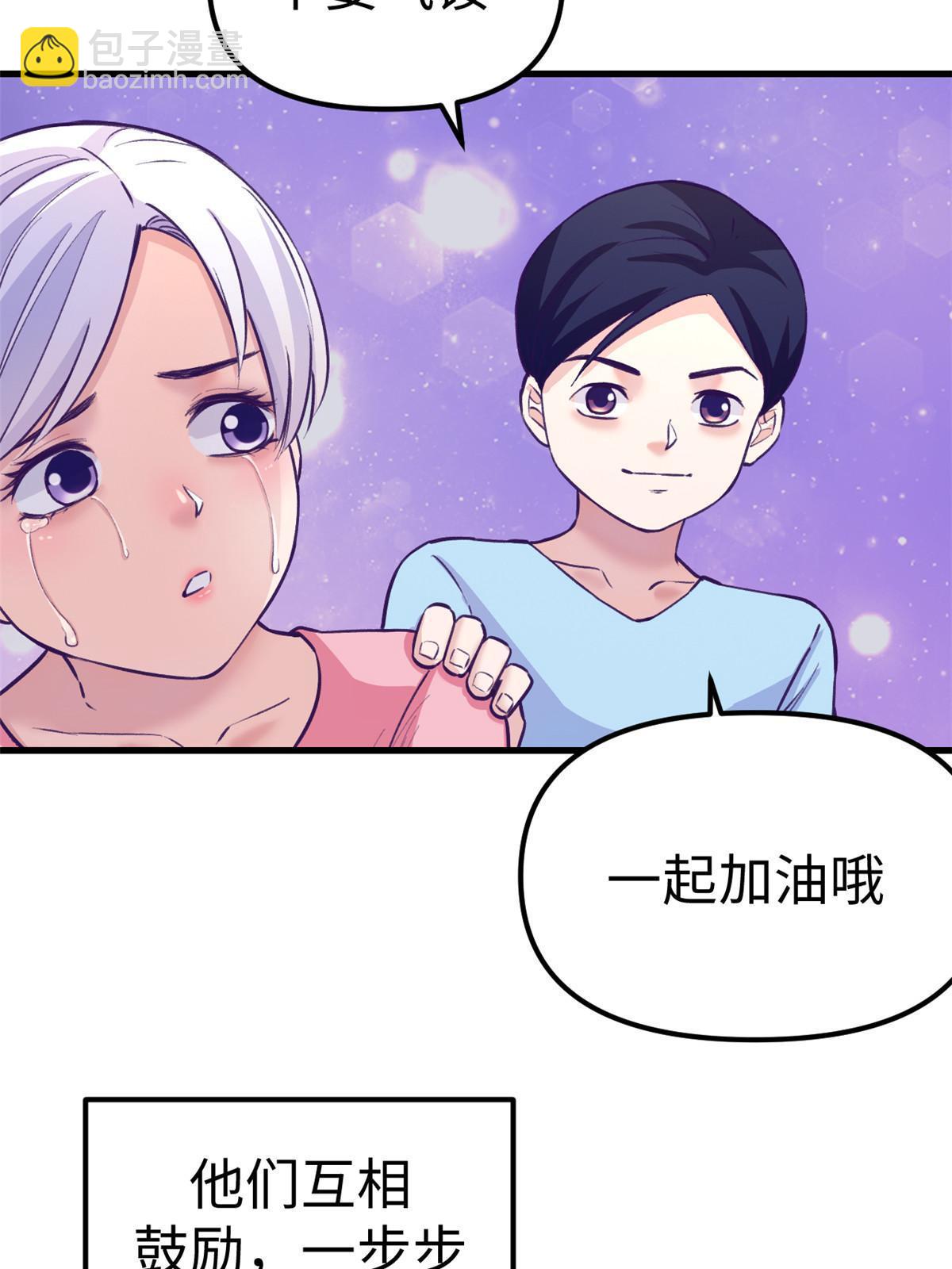 178 顶流回春(1/2)-第180话