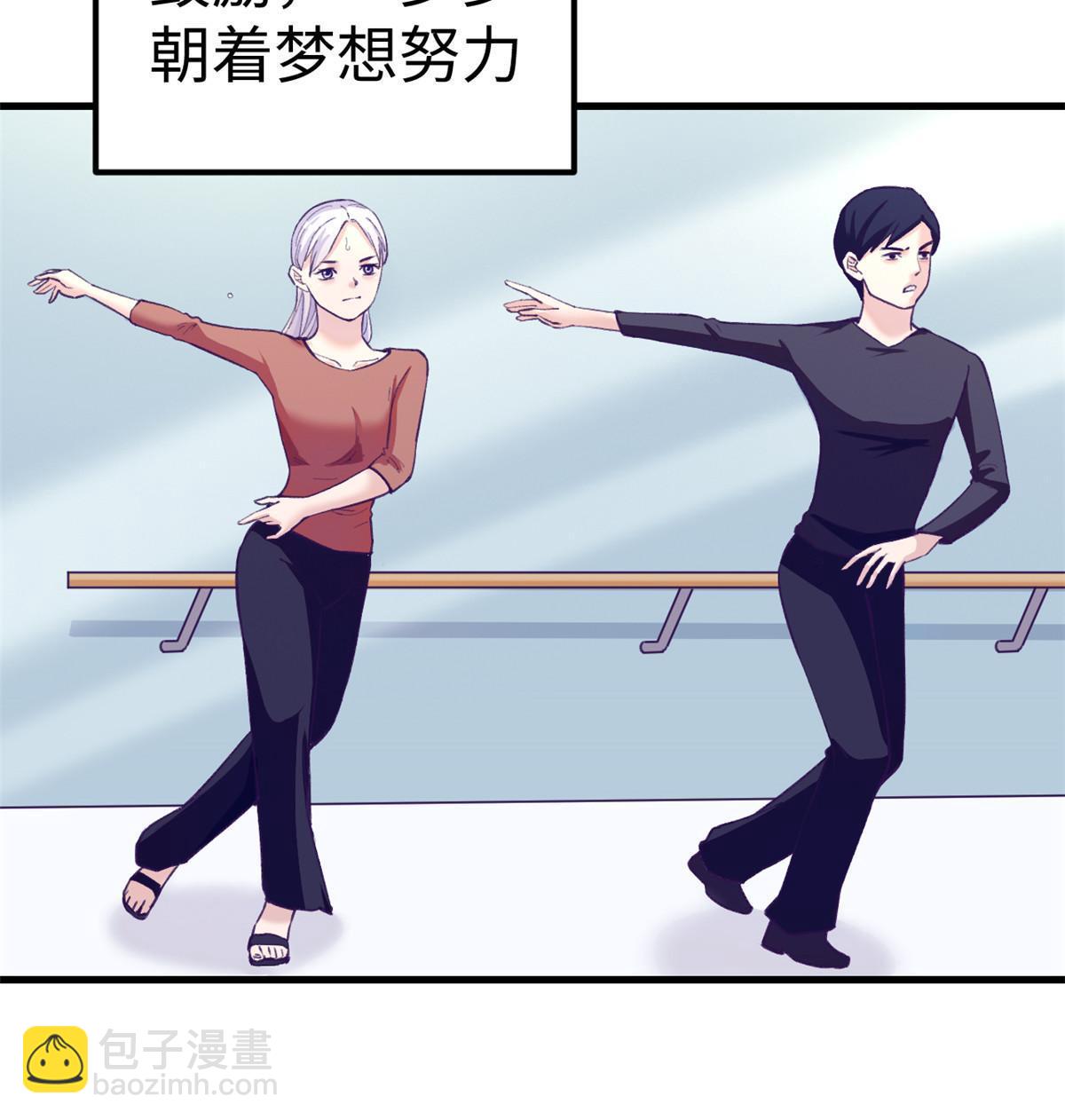 178 顶流回春(1/2)-第180话