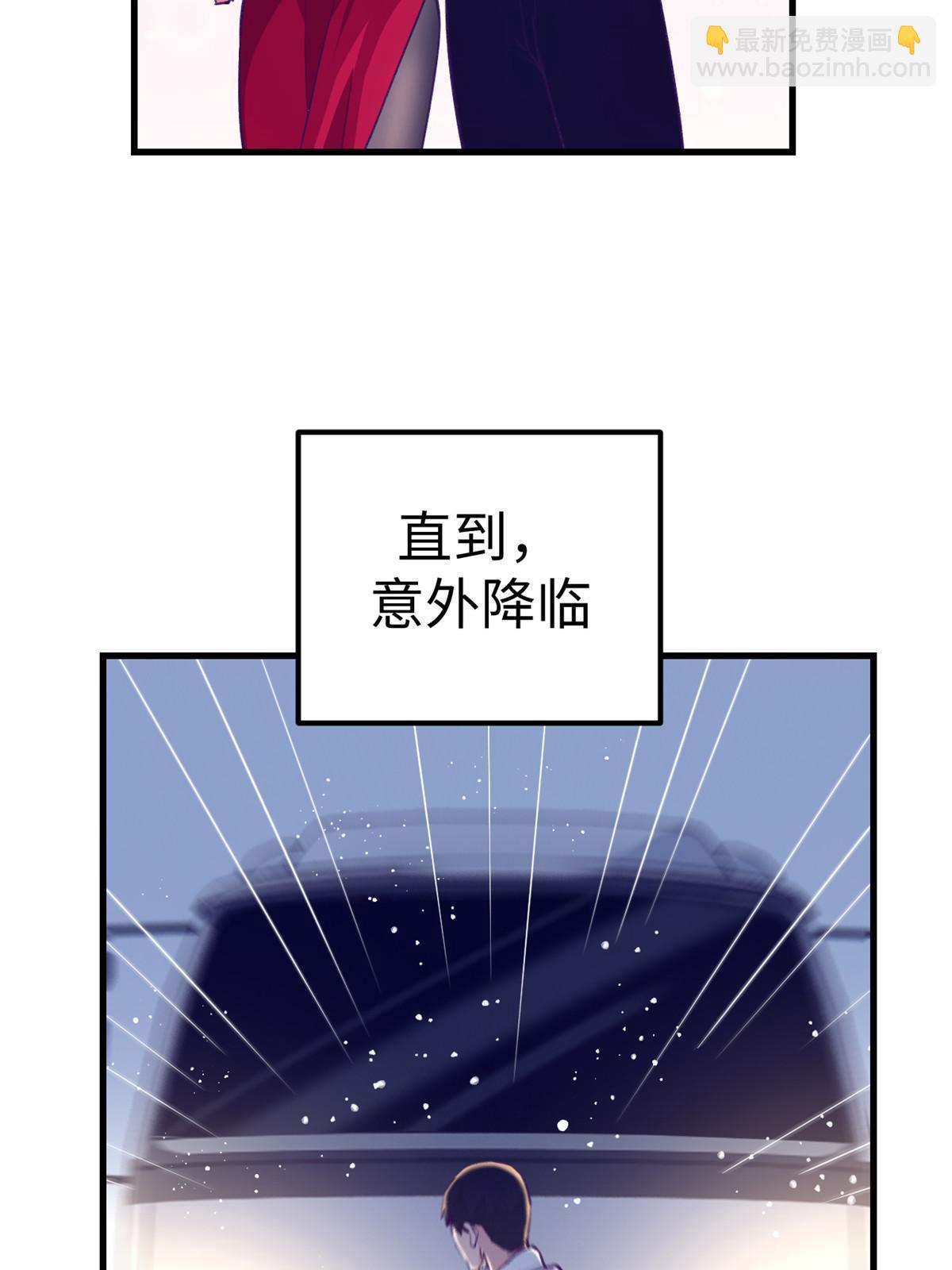 178 顶流回春(1/2)-第180话