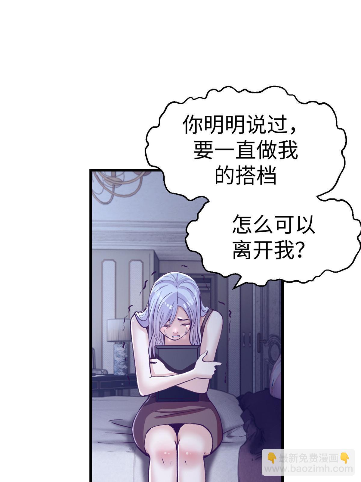 178 顶流回春(1/2)-第180话