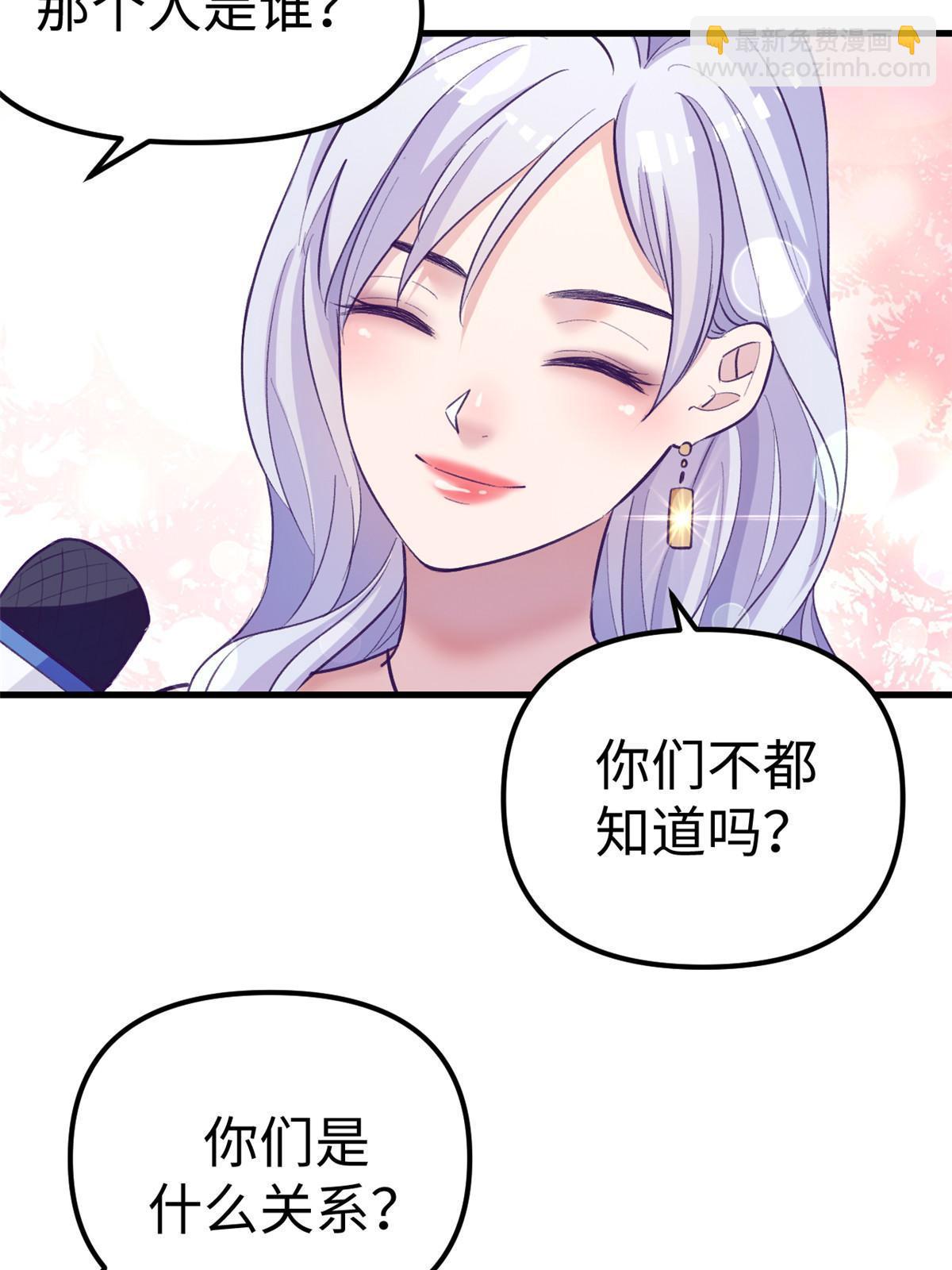 178 顶流回春(1/2)-第180话