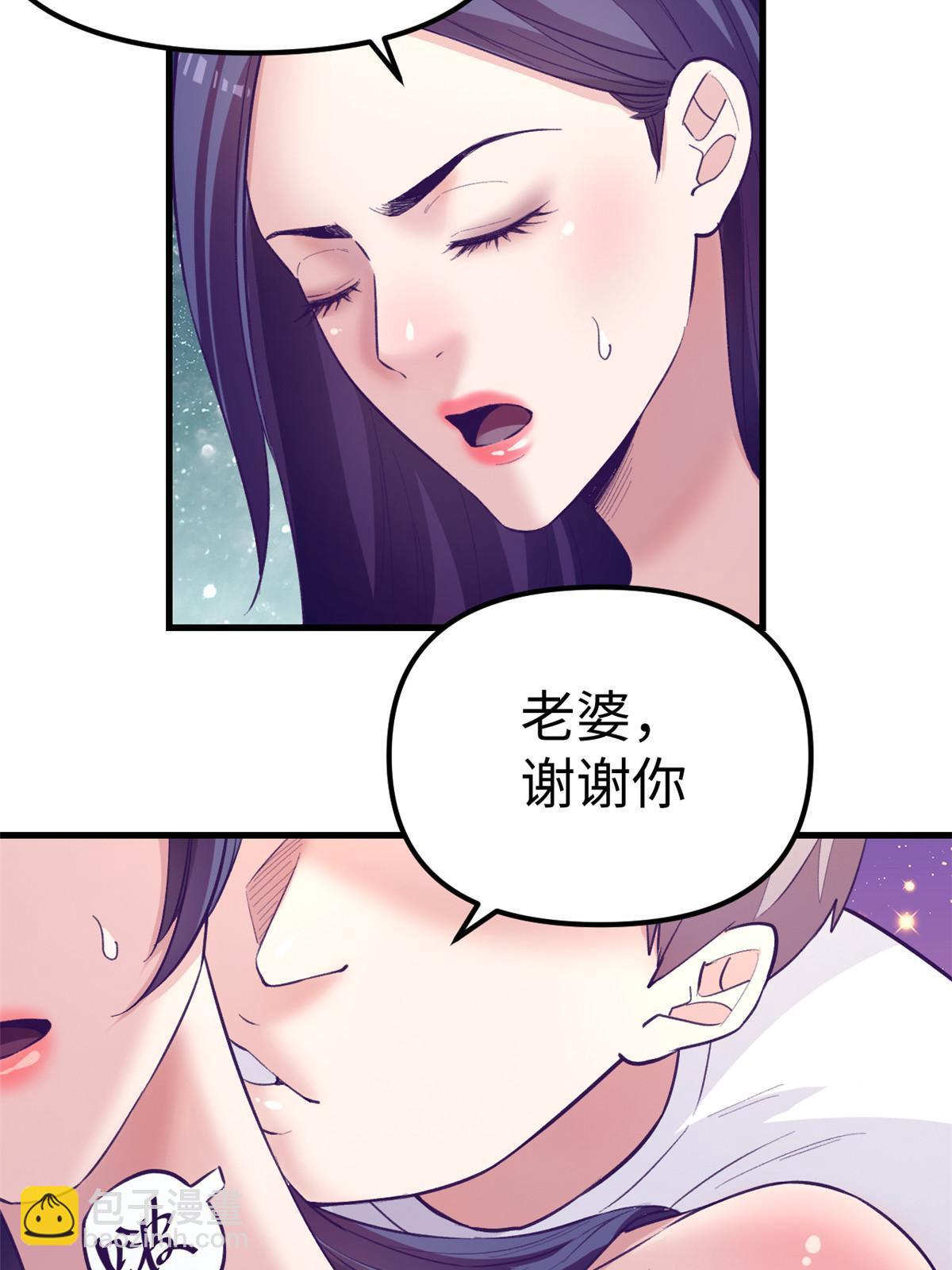 178 顶流回春(1/2)-第180话