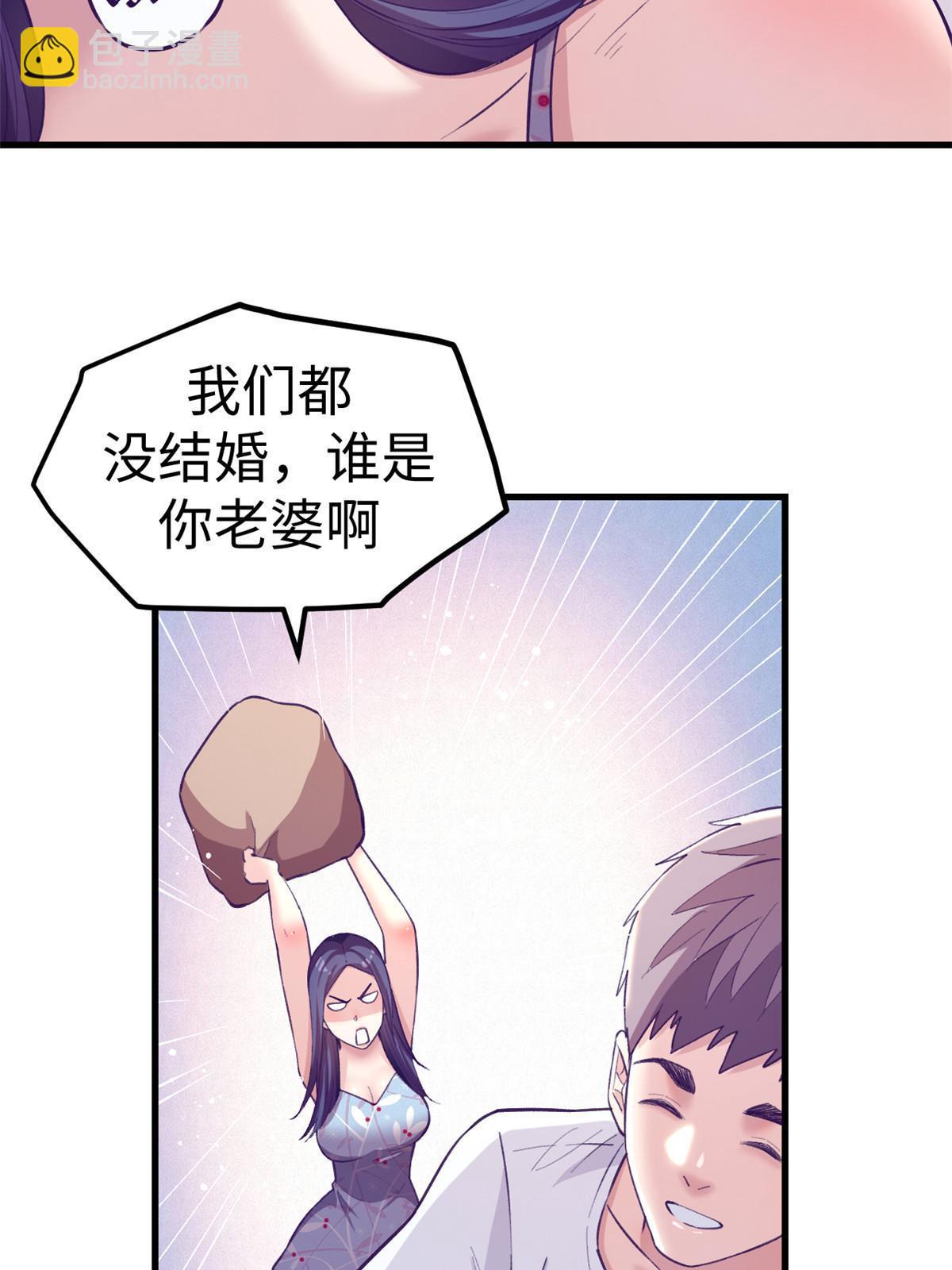 178 顶流回春(1/2)-第180话