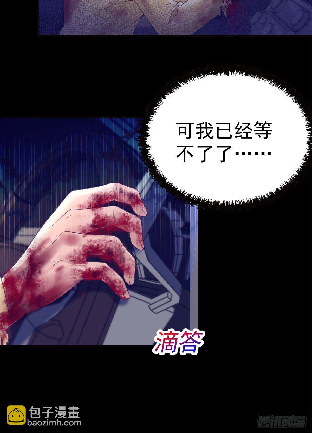 18 生存几率提升-第18话