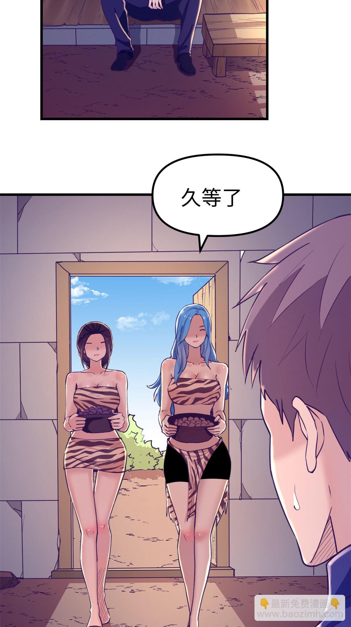 180 全是女人(1/2)-第182话