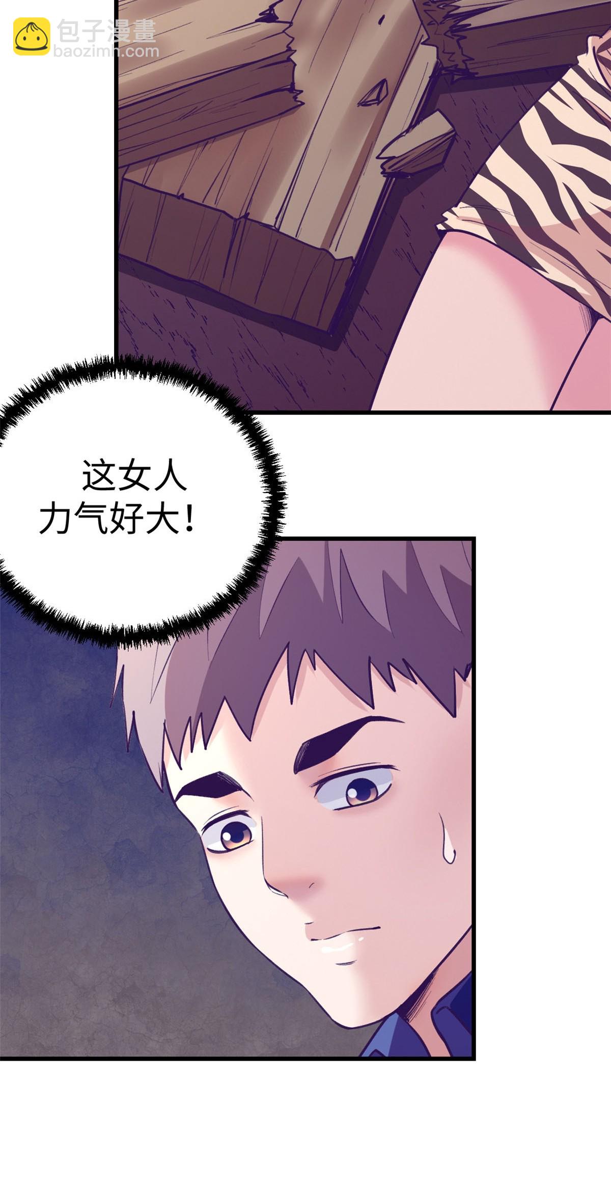 180 全是女人(1/2)-第182话