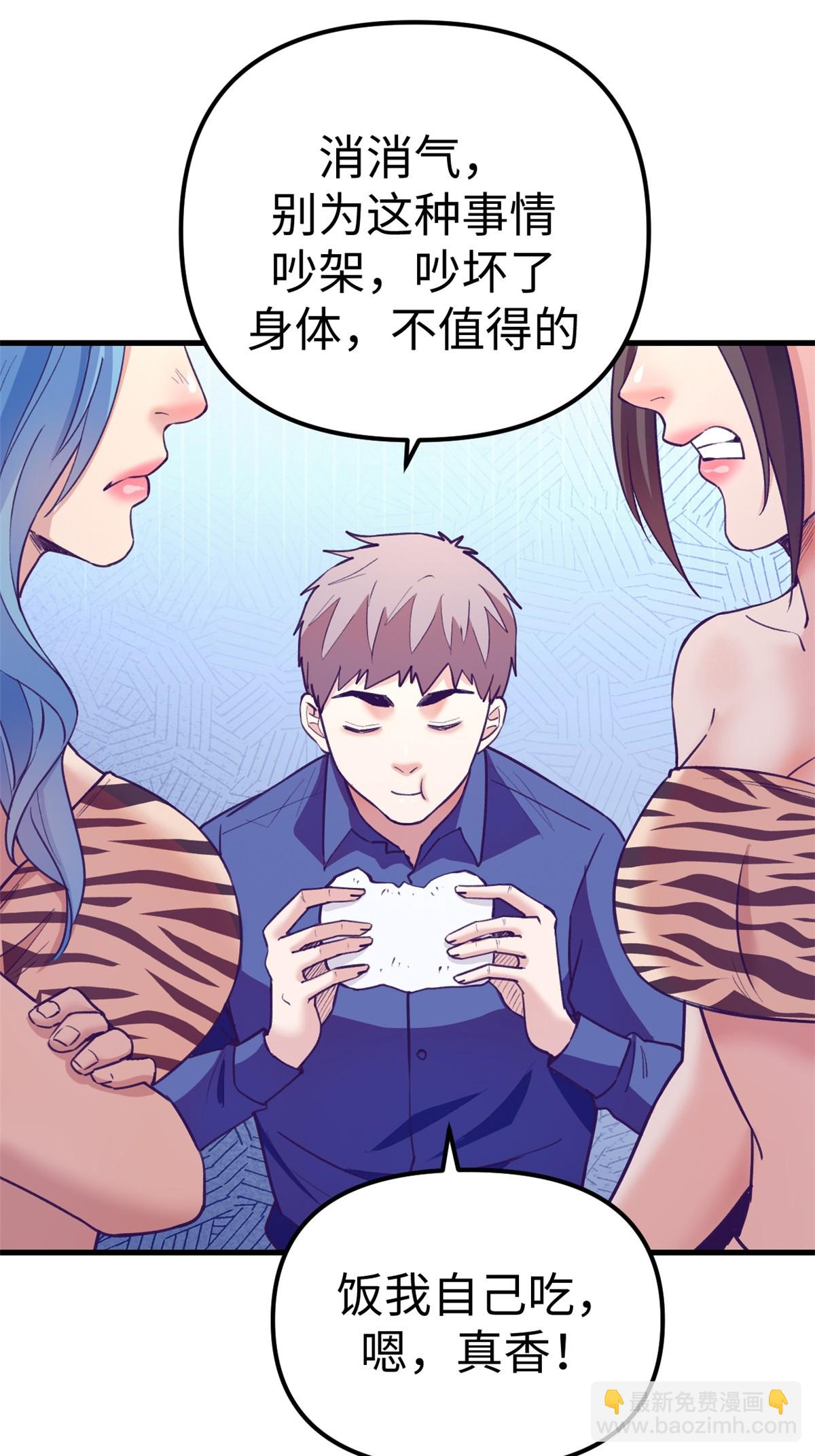 180 全是女人(1/2)-第182话