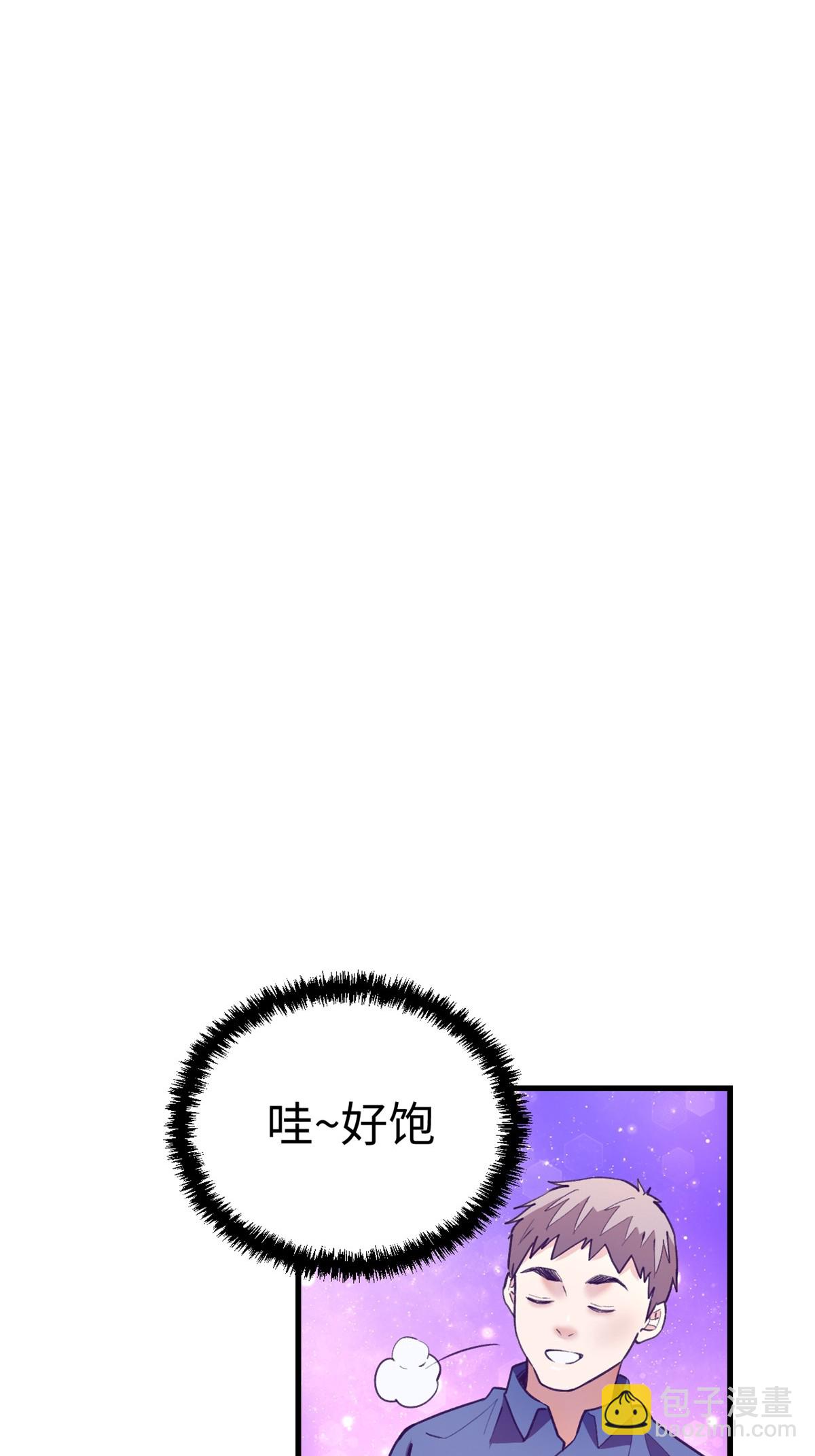 180 全是女人(1/2)-第182话
