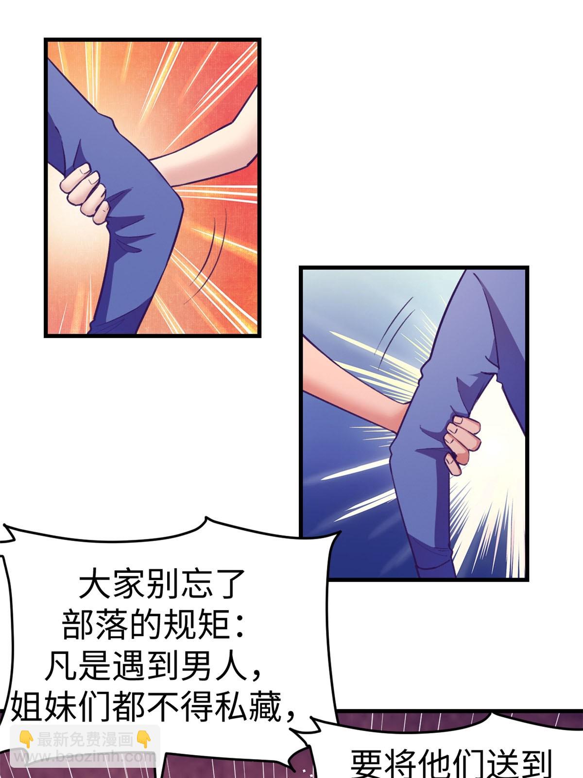 180 全是女人(1/2)-第182话