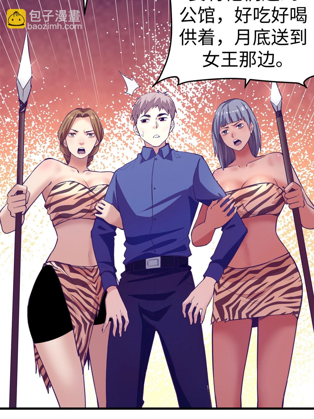 180 全是女人(1/2)-第182话
