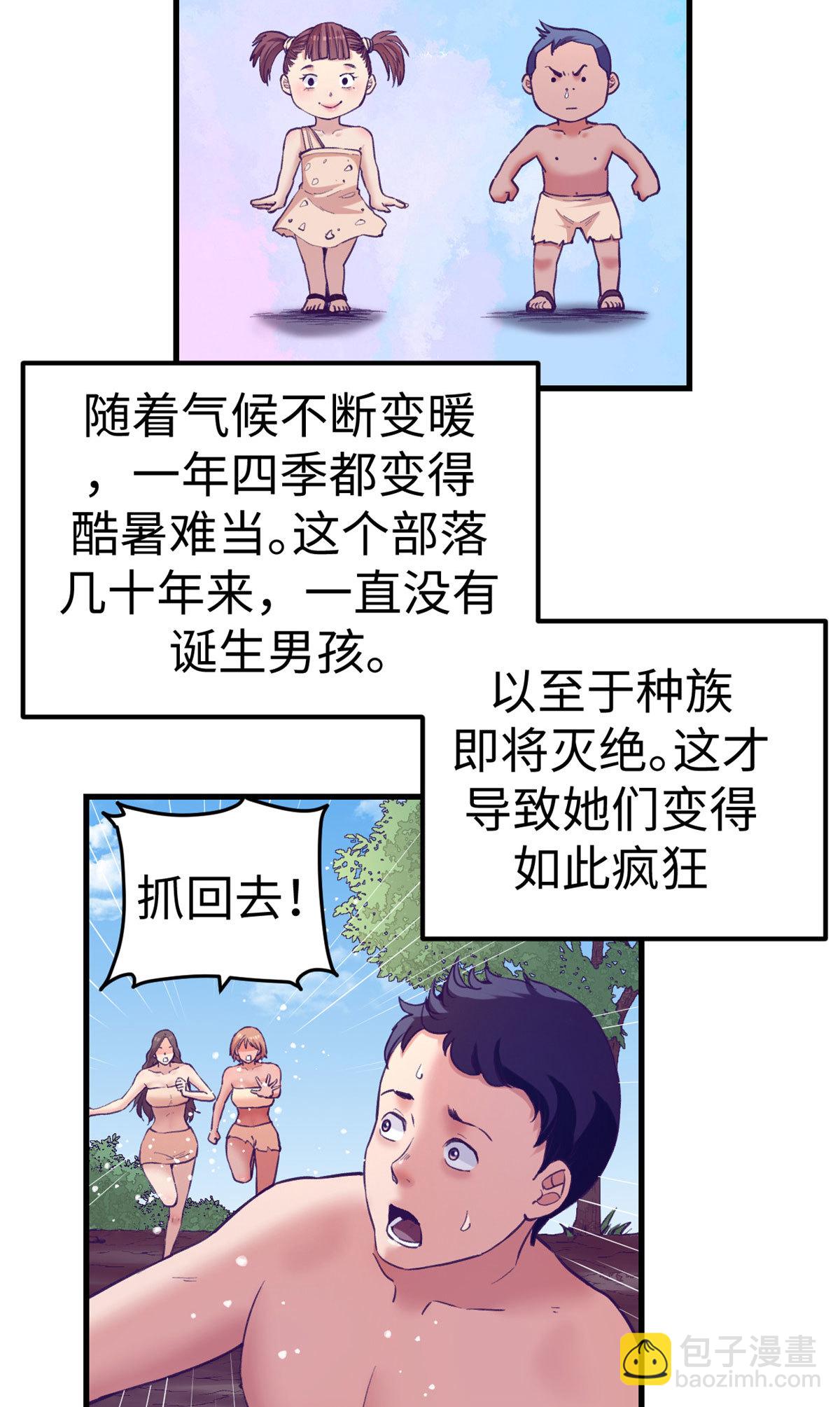 182 梦境结束-第184话