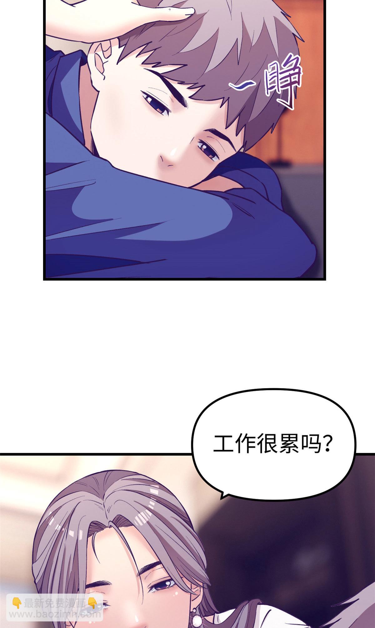 182 梦境结束-第184话