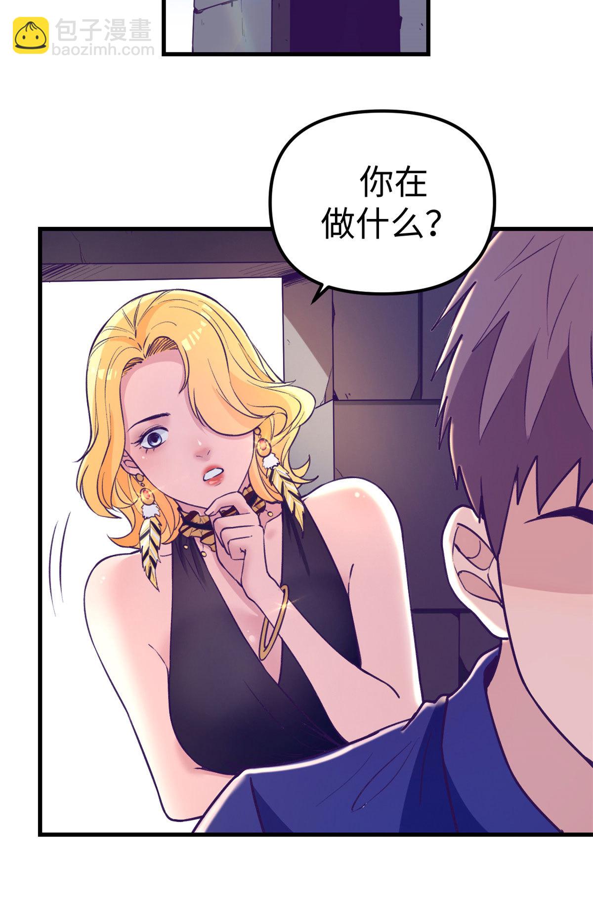 182 梦境结束-第184话