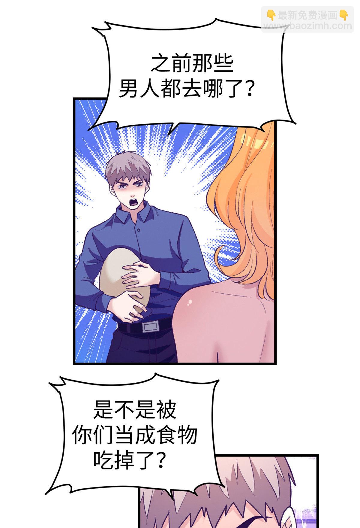 182 梦境结束-第184话