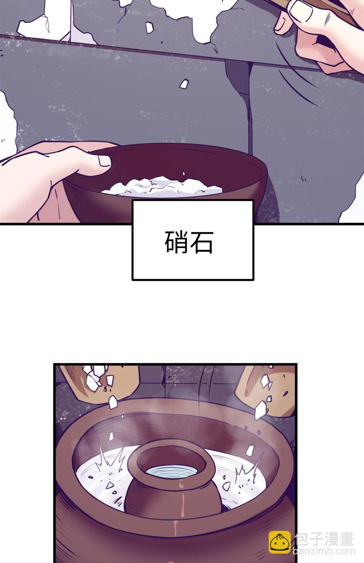 182 梦境结束-第184话