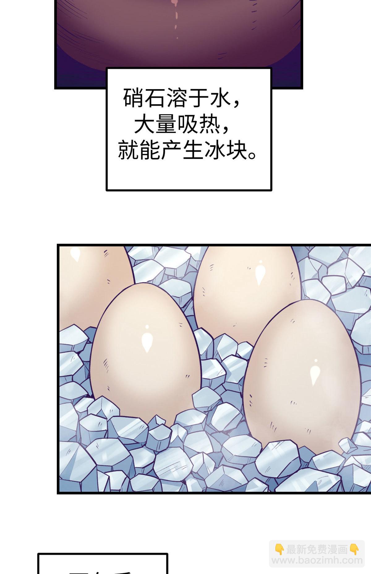 182 梦境结束-第184话