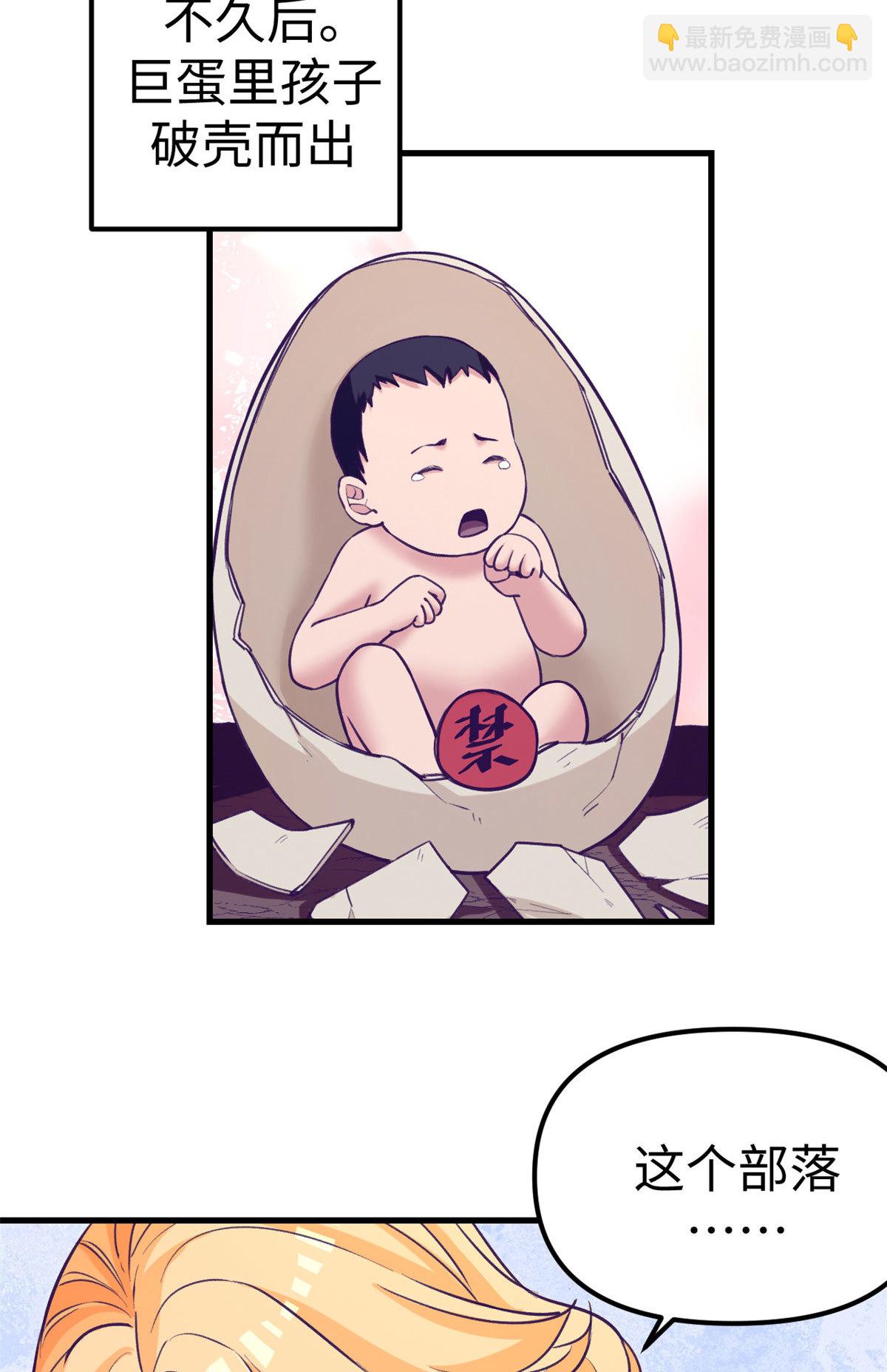 182 梦境结束-第184话