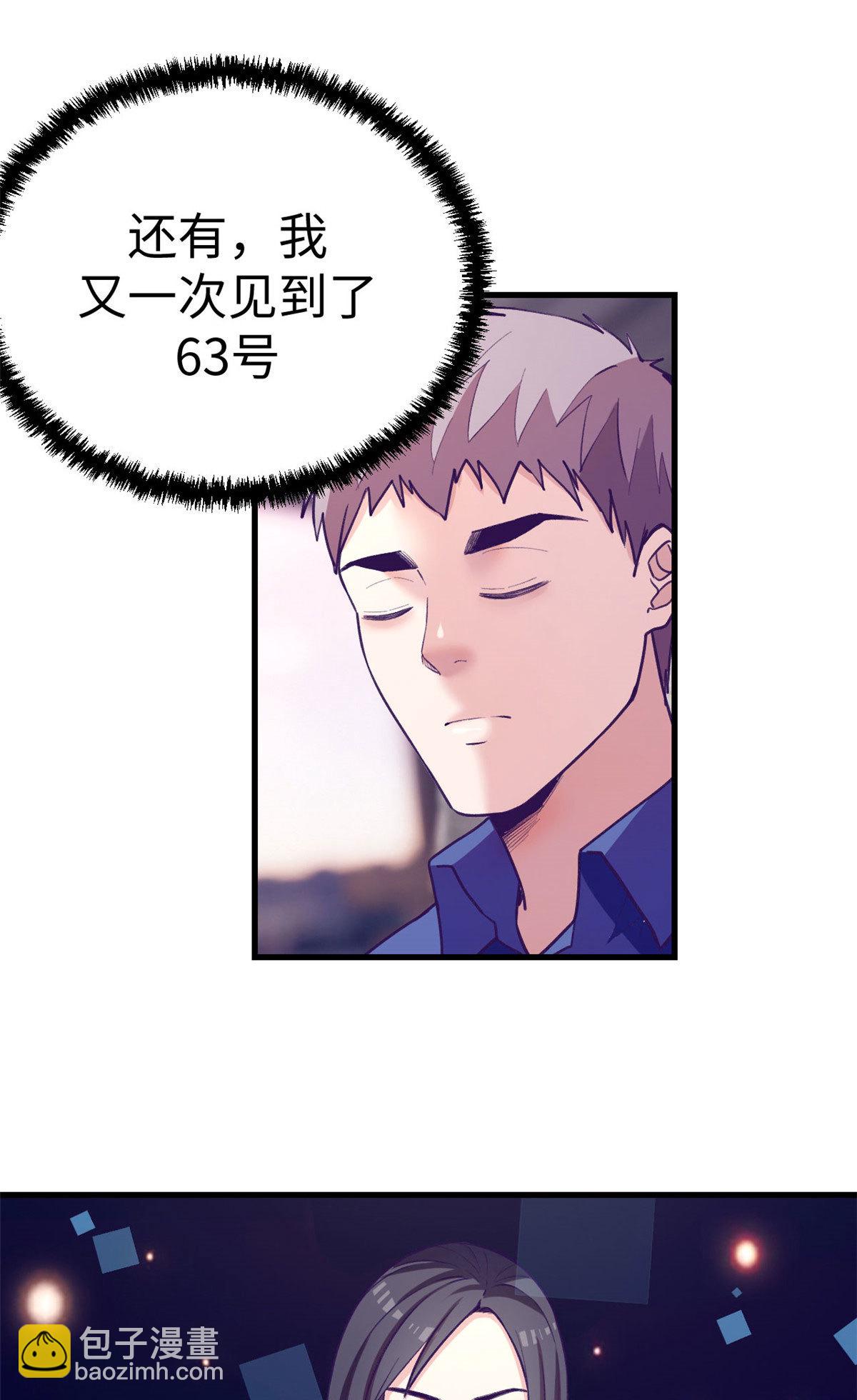 182 梦境结束-第184话