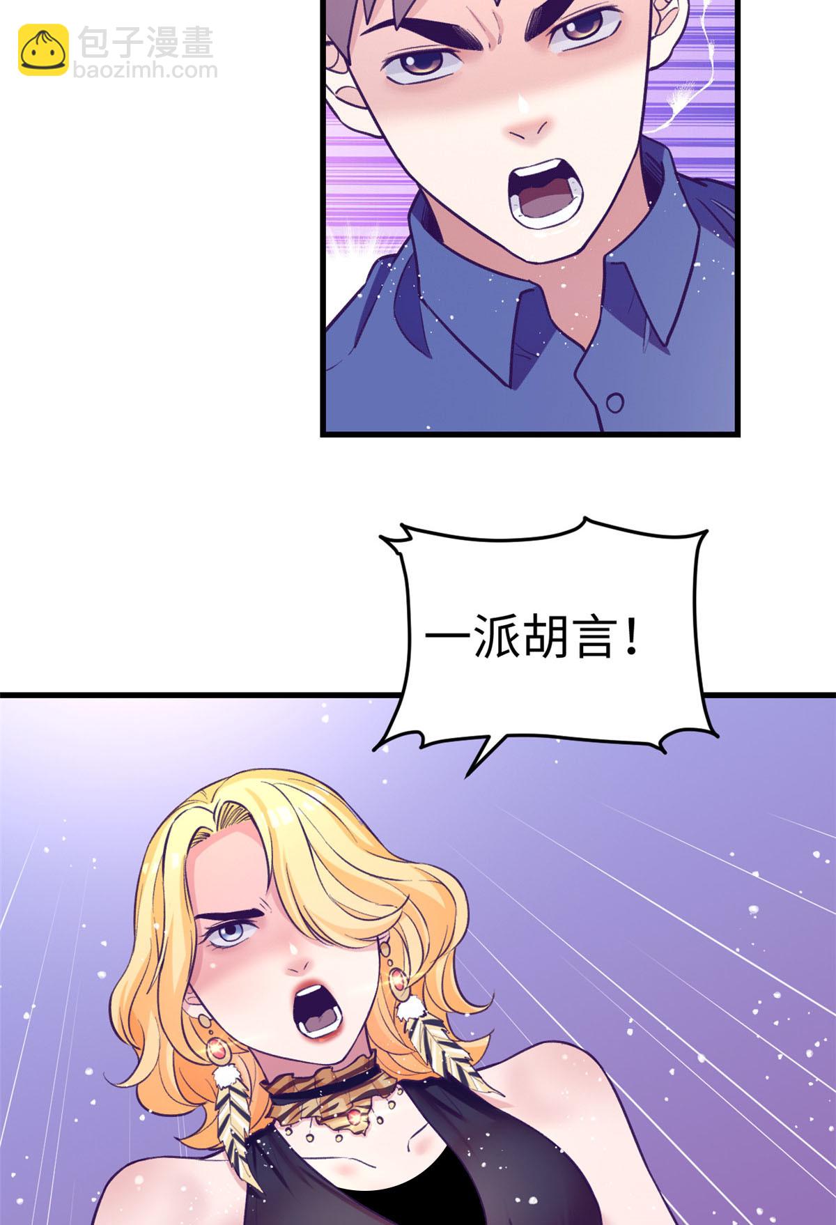 182 梦境结束-第184话