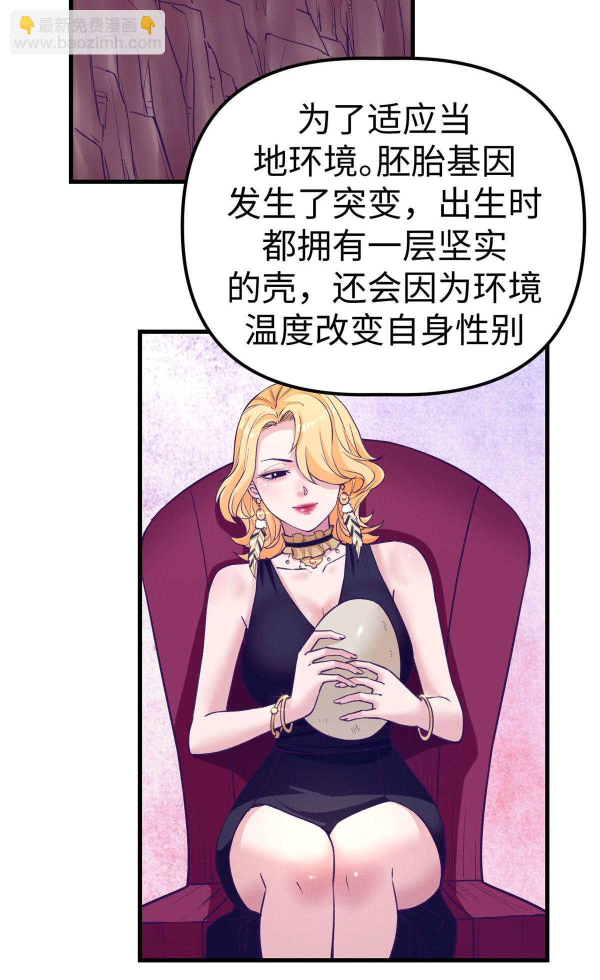 182 梦境结束-第184话