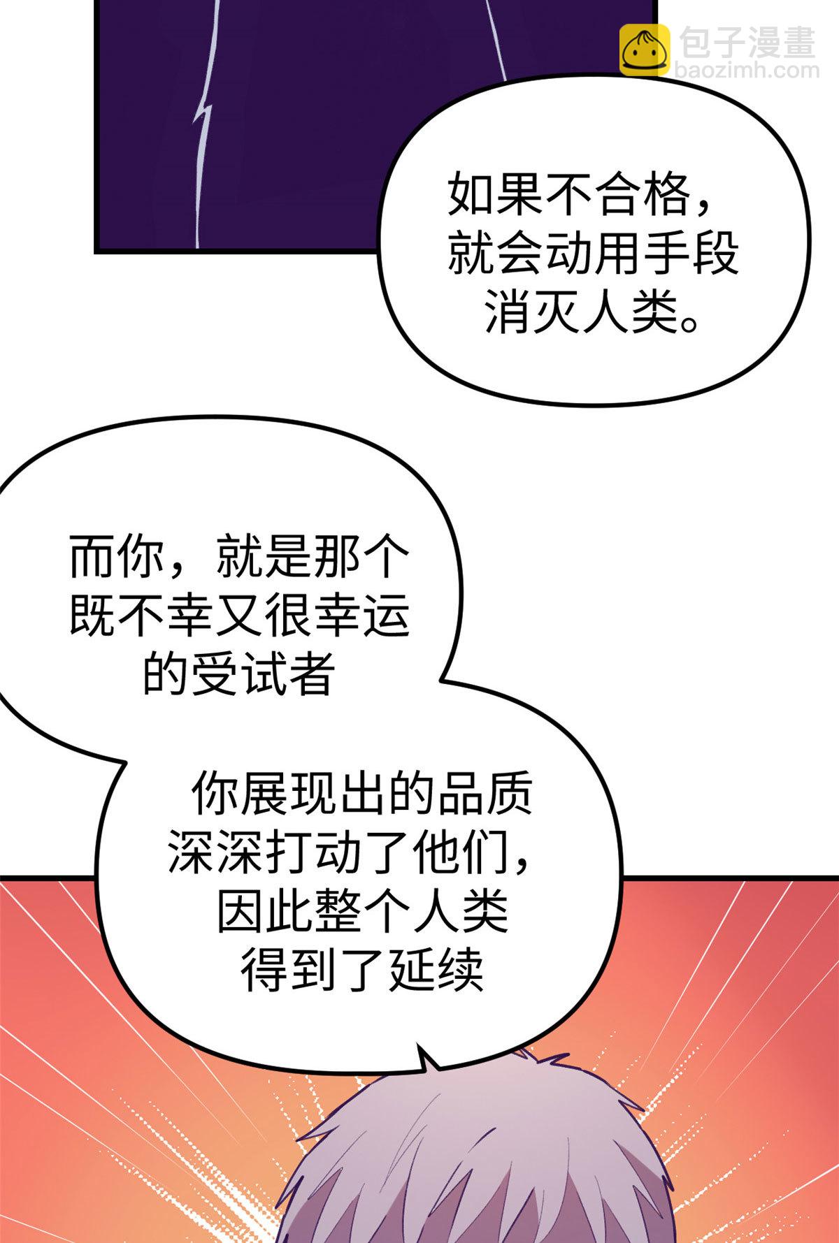 182 梦境结束-第184话