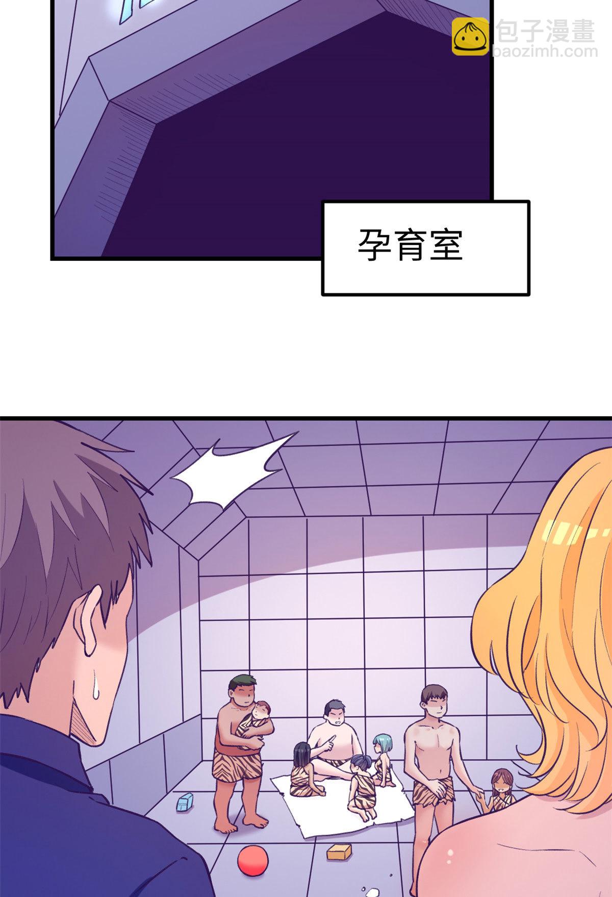 182 梦境结束-第184话