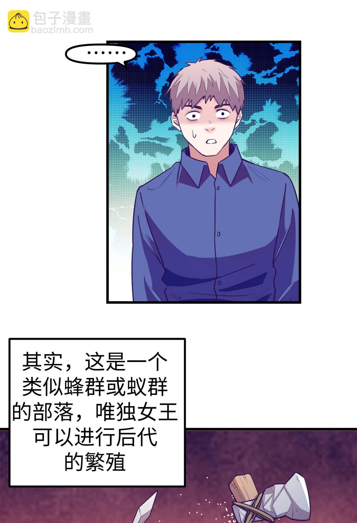 182 梦境结束-第184话