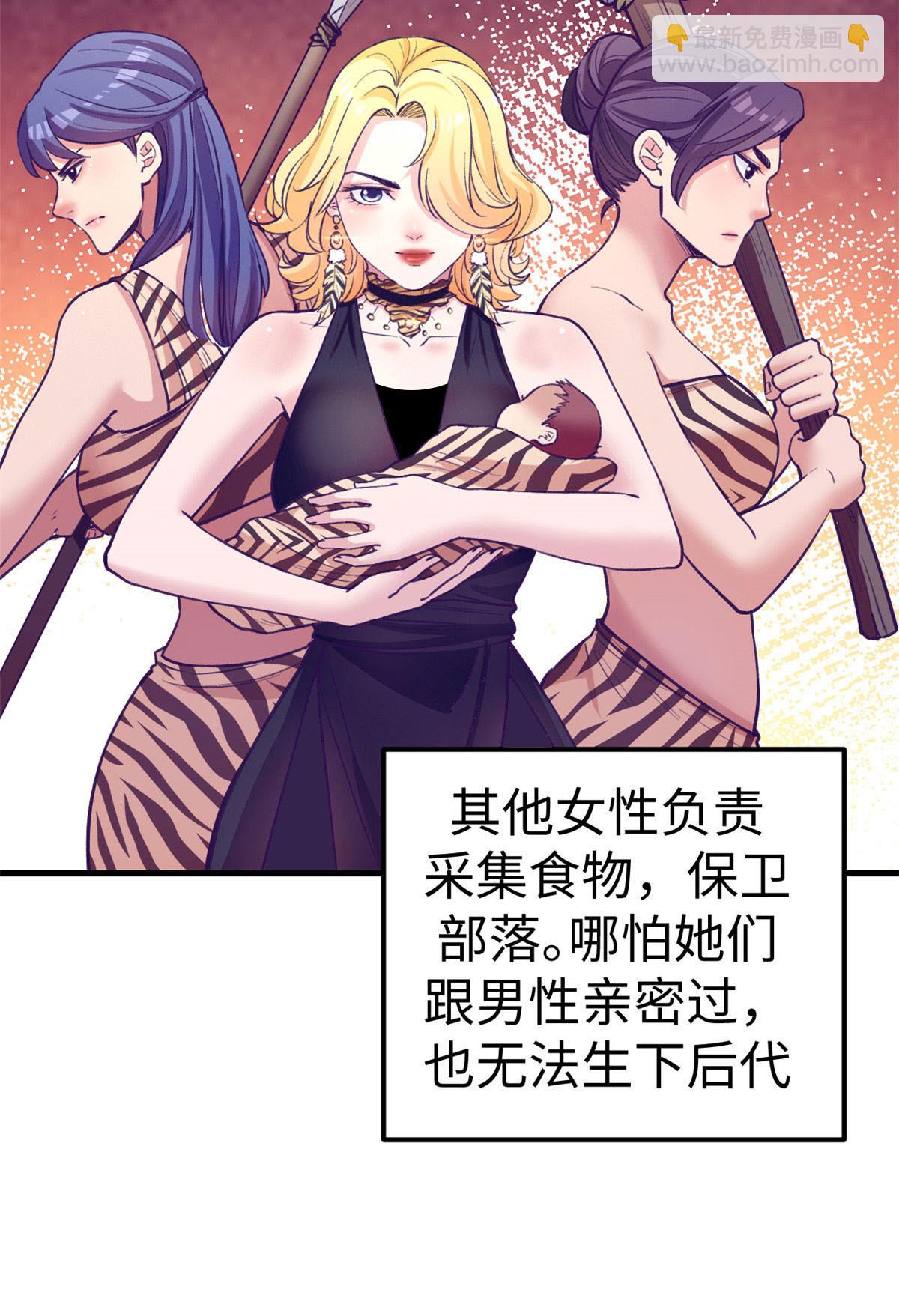 182 梦境结束-第184话