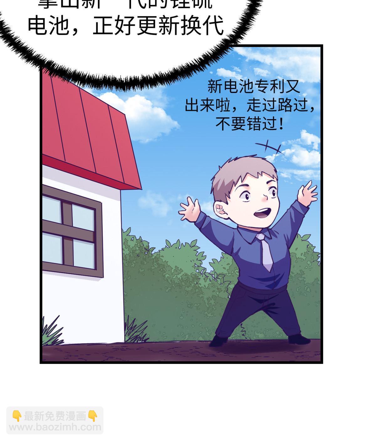 184 再次拜访岳父-第186话
