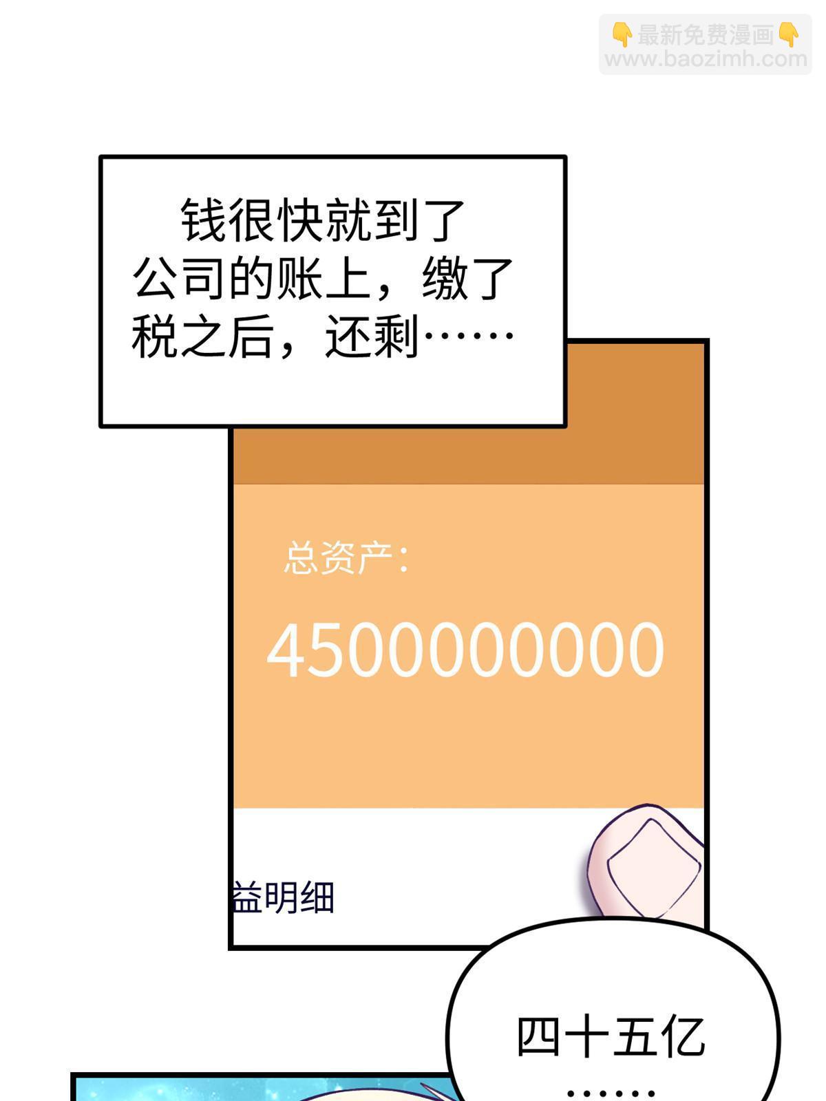 184 再次拜访岳父-第186话