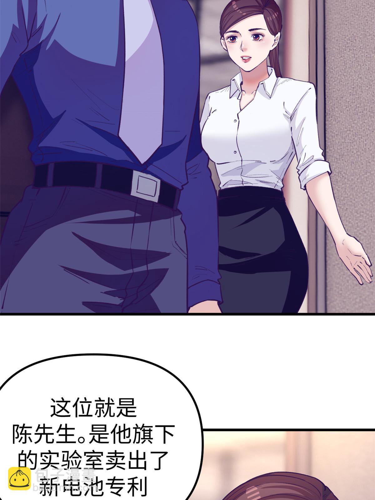 184 再次拜访岳父-第186话