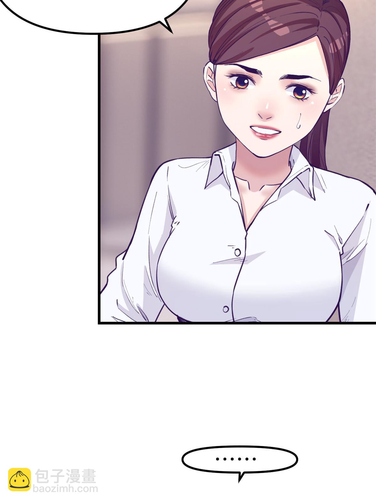 184 再次拜访岳父-第186话