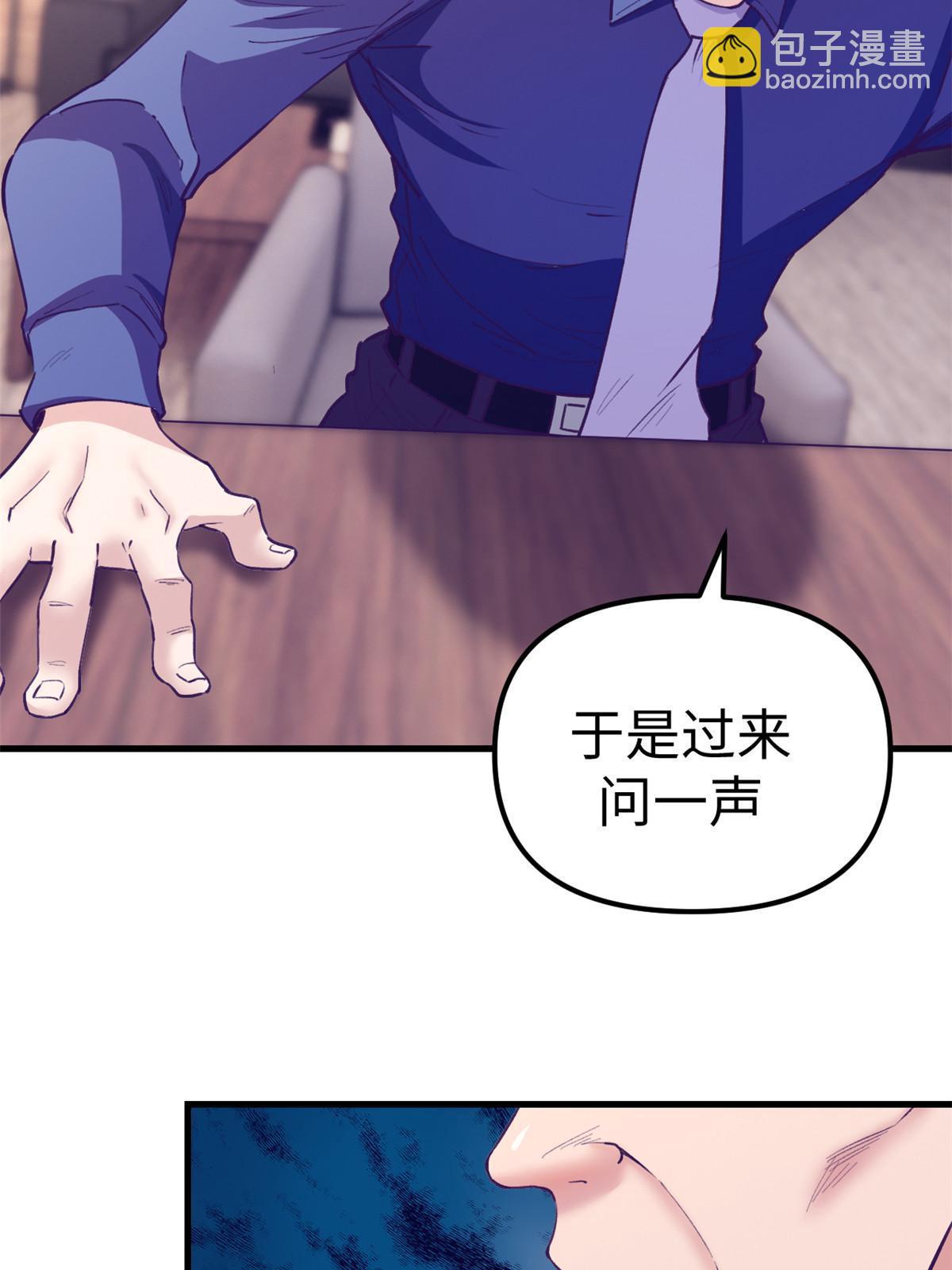 184 再次拜访岳父-第186话