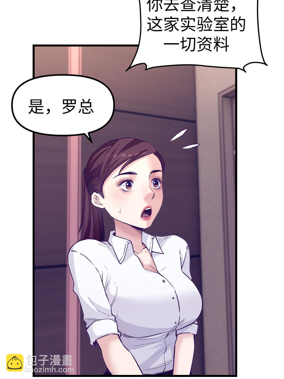 184 再次拜访岳父-第186话