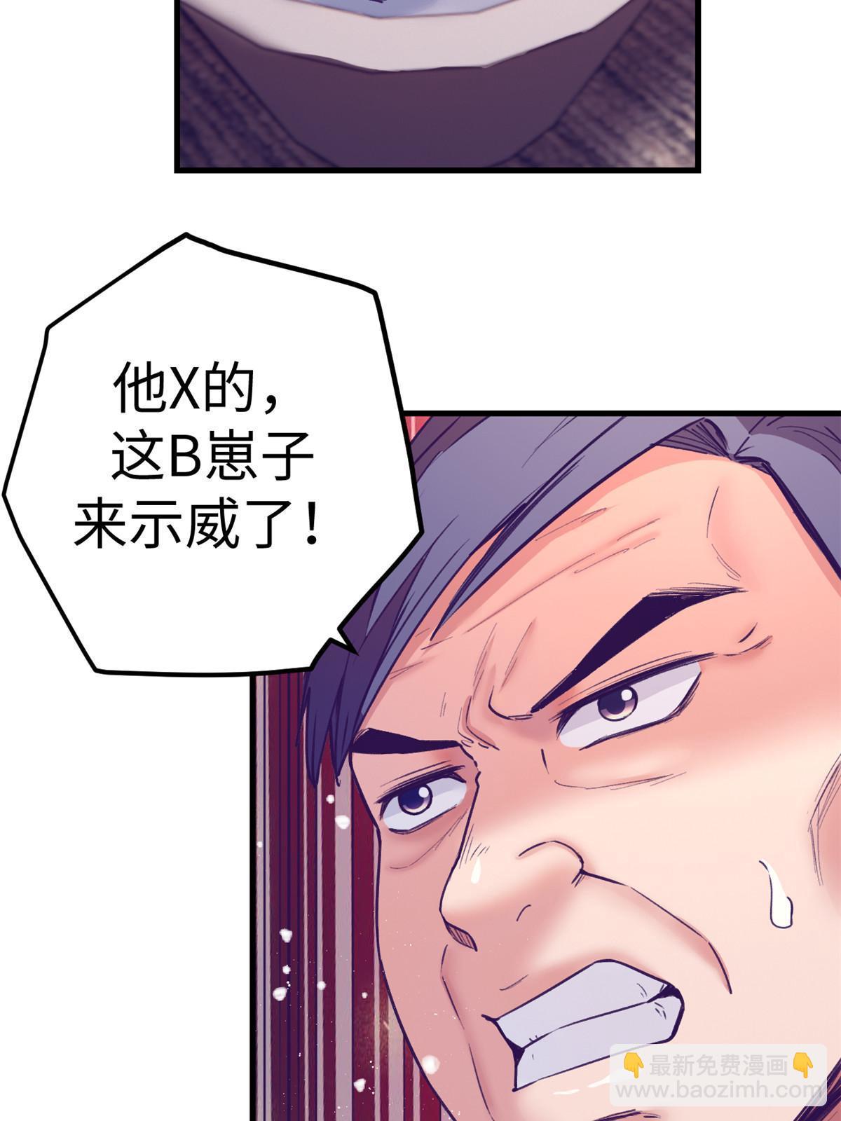 184 再次拜访岳父-第186话