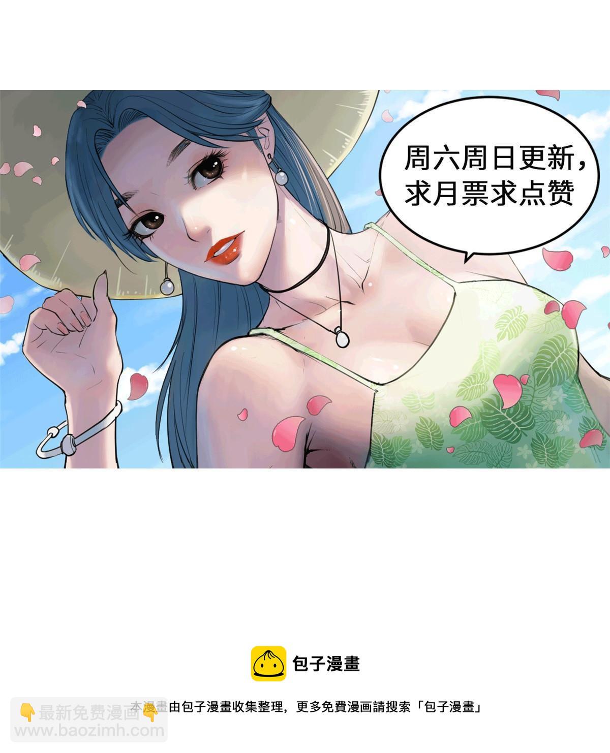 184 再次拜访岳父-第186话