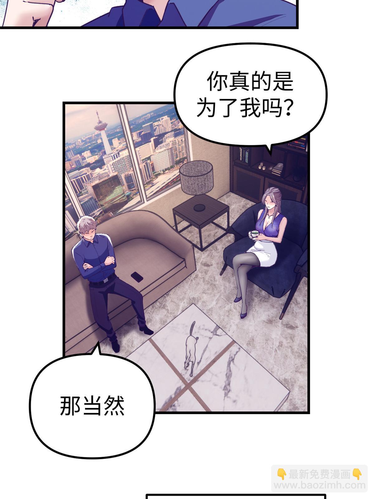 184 再次拜访岳父-第186话
