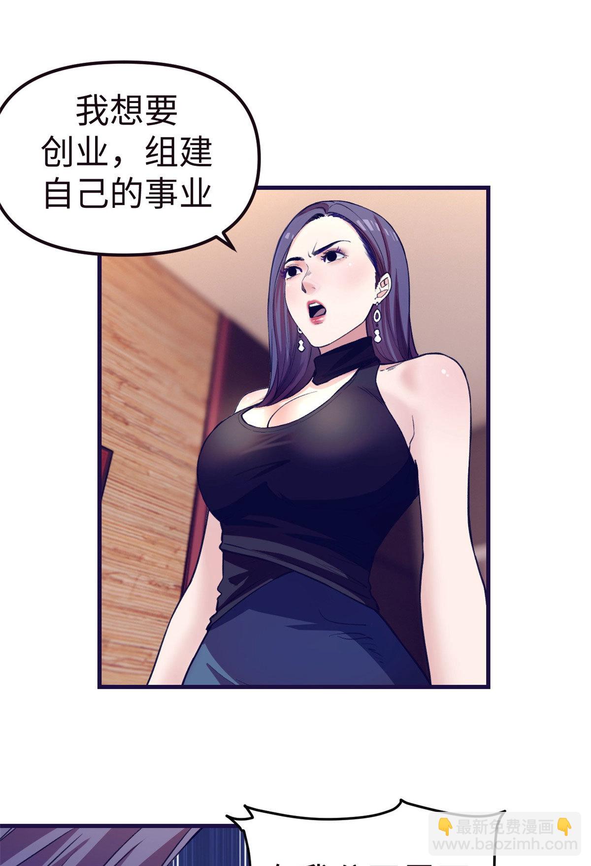 186 决裂-第188话