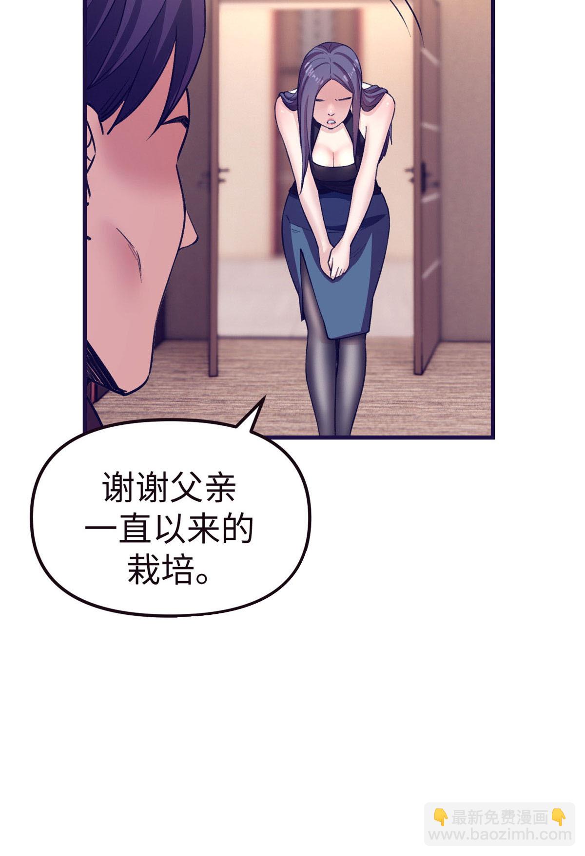186 决裂-第188话