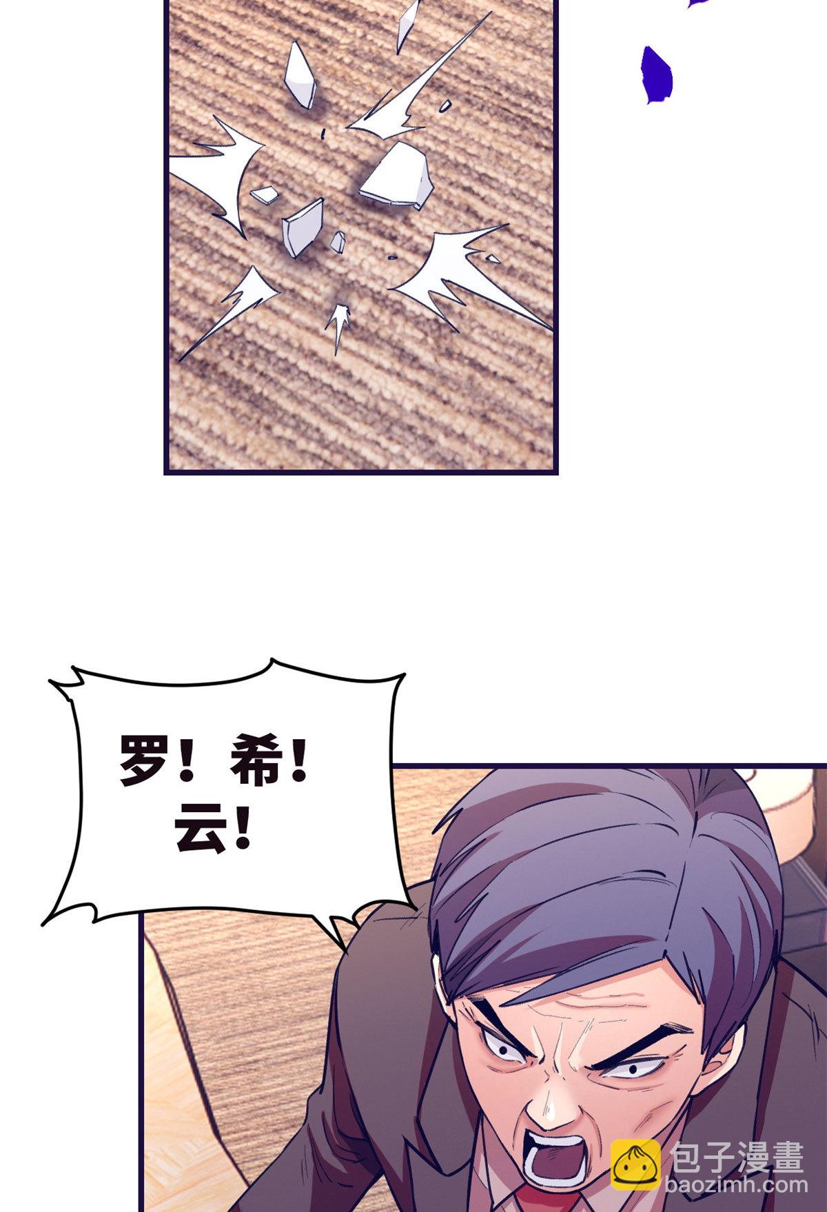 186 决裂-第188话