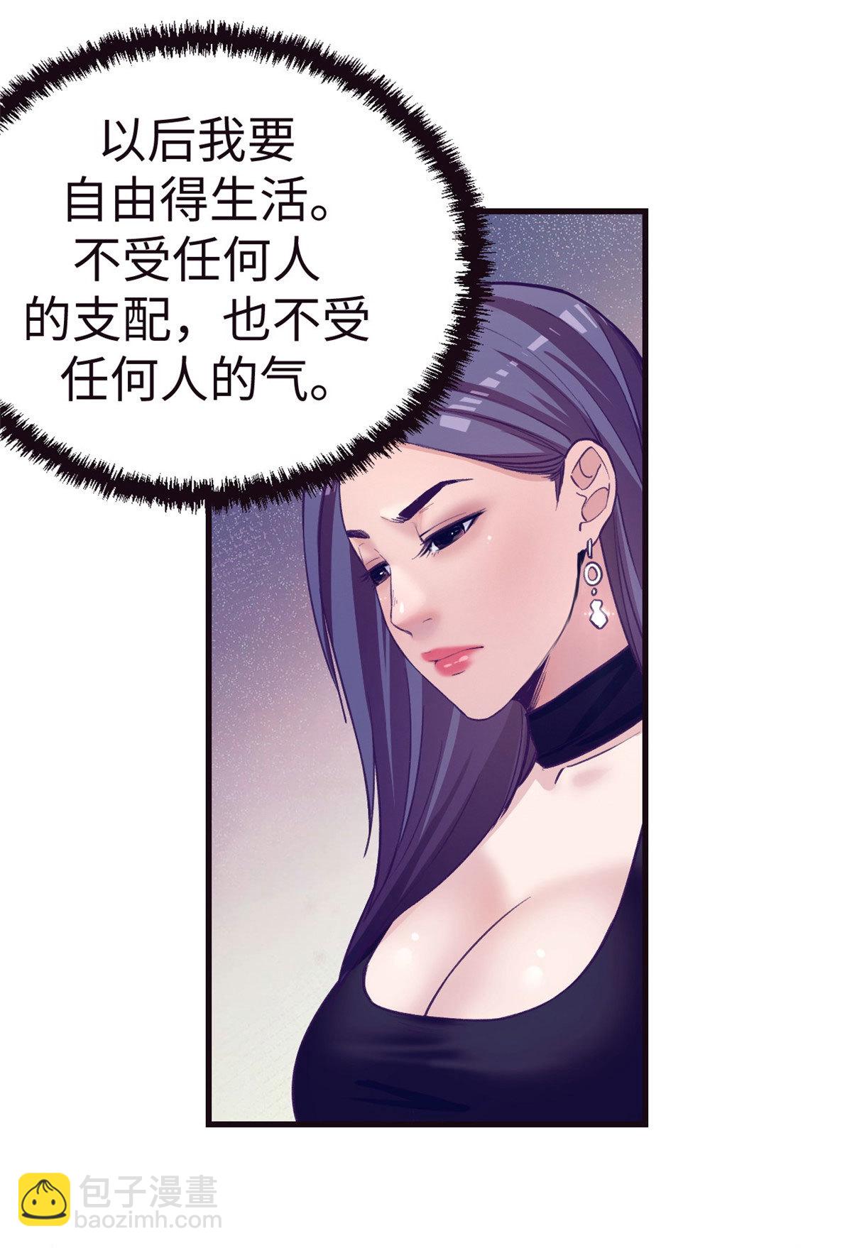 186 决裂-第188话