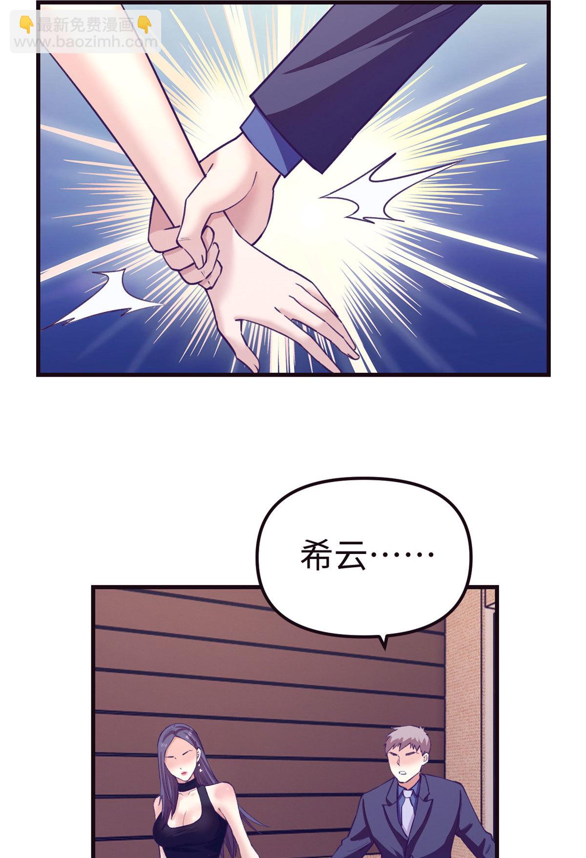 186 决裂-第188话