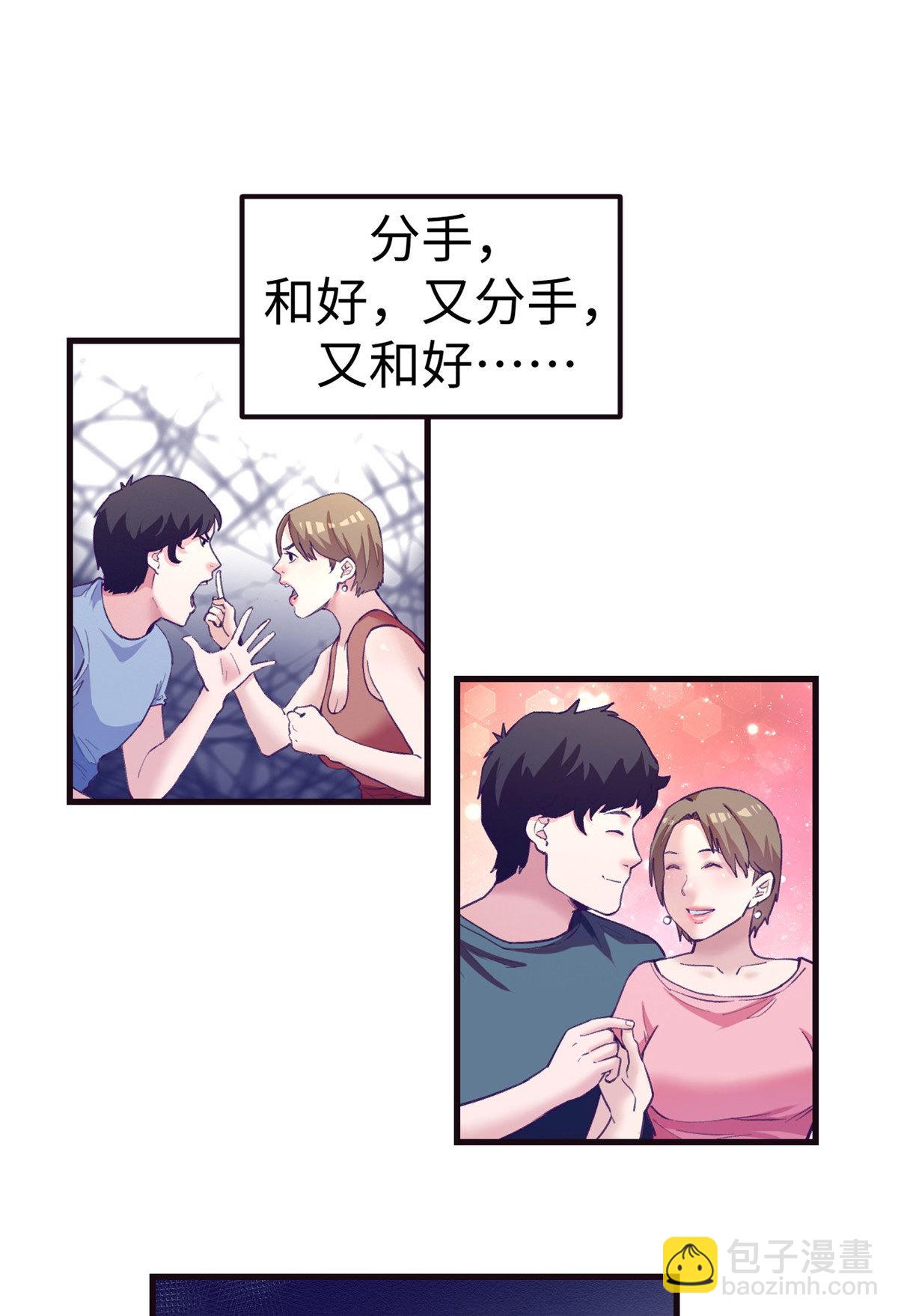 186 决裂-第188话