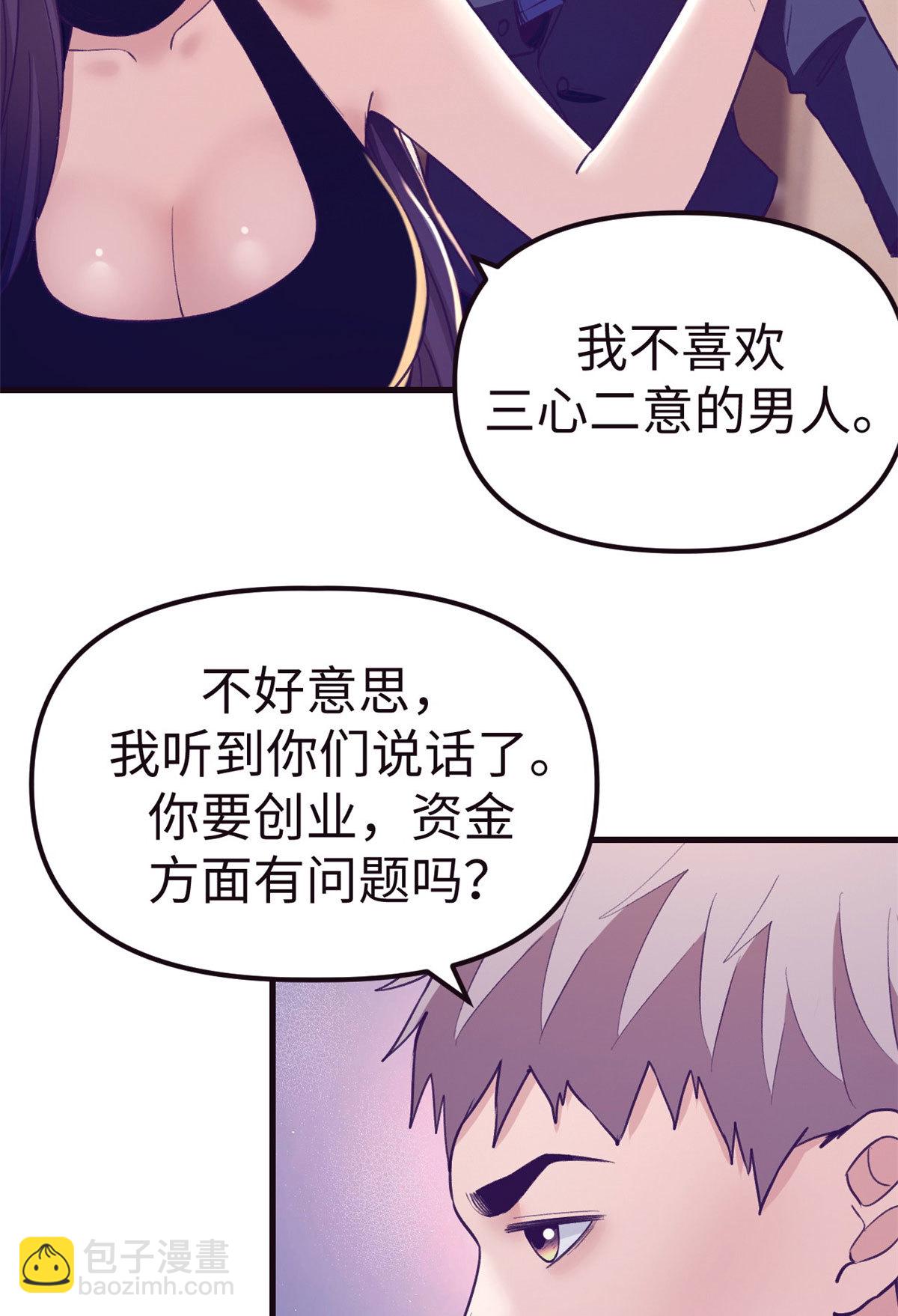 186 决裂-第188话