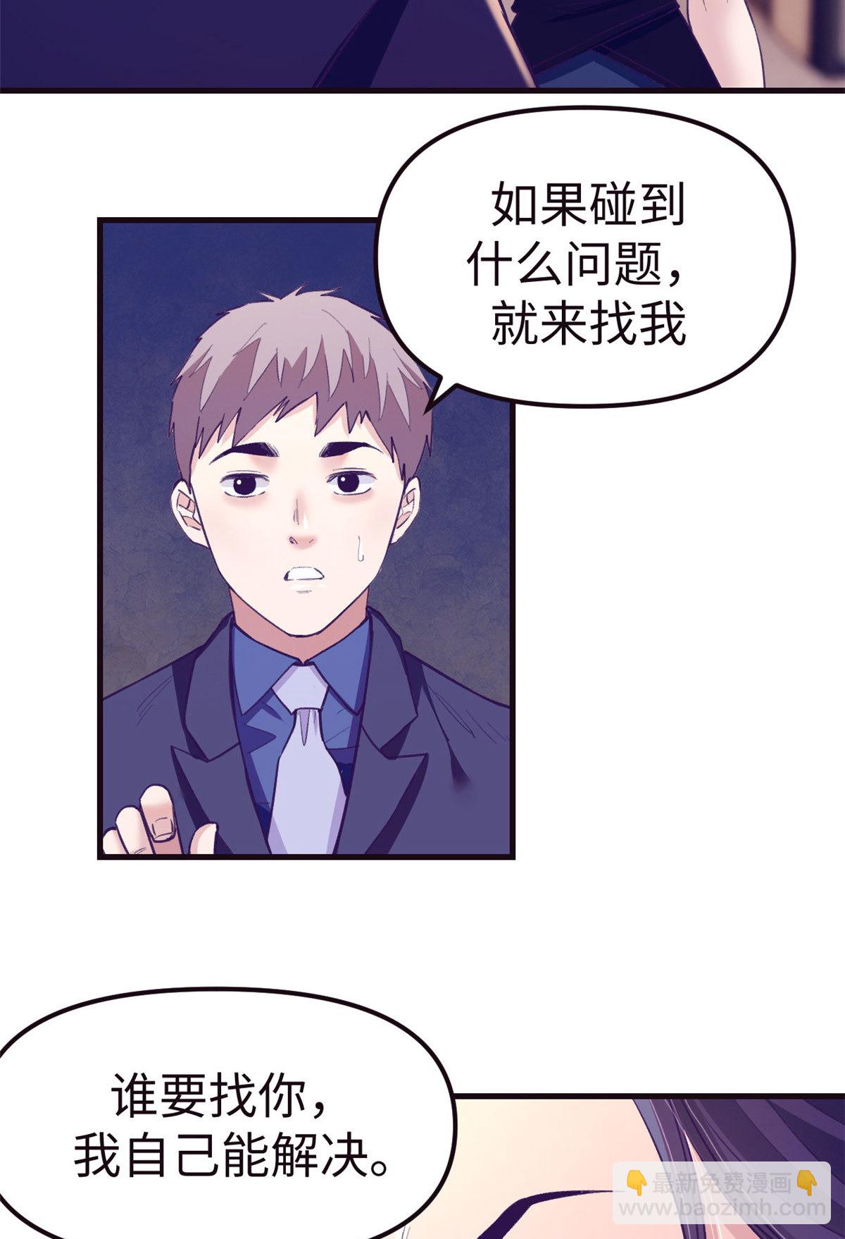 186 决裂-第188话