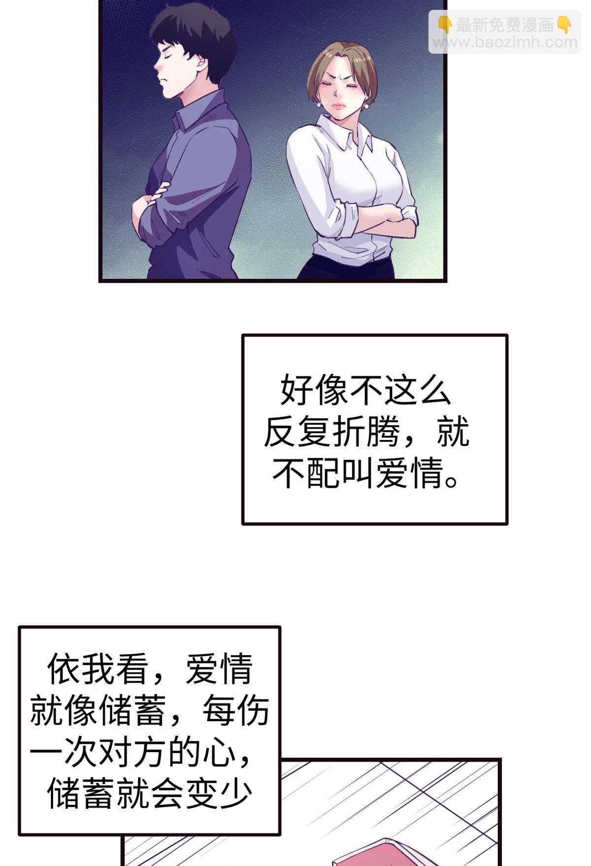 186 决裂-第188话